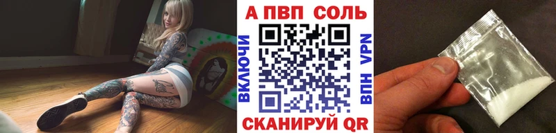 кракен рабочий сайт  что такое   Мураши  Alpha-PVP Crystall 