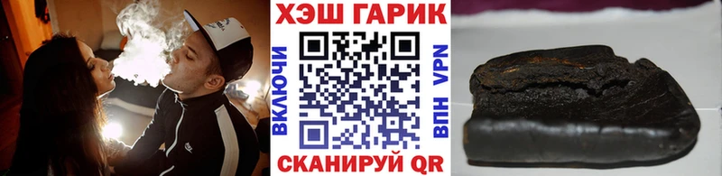 продажа наркотиков  Мураши  shop клад  Гашиш 40% ТГК 