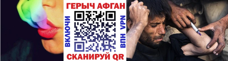 Героин гречка  Мураши 