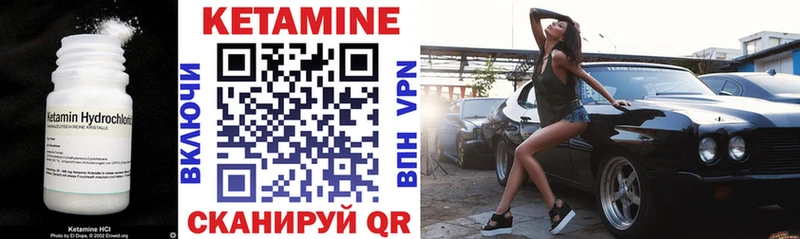 сколько стоит  Мураши  КЕТАМИН ketamine 