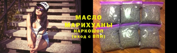 ГАЛЛЮЦИНОГЕННЫЕ ГРИБЫ Алексеевка