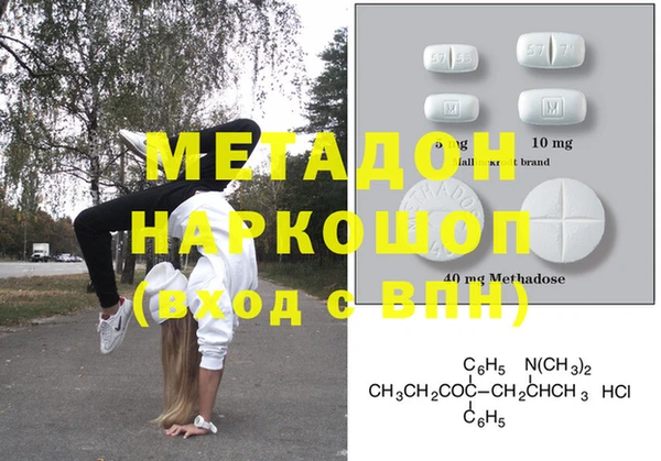 мефедрон мука Протвино