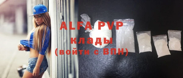 альфа пвп VHQ Приозерск