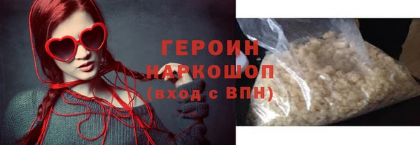 кокаин премиум Алексин