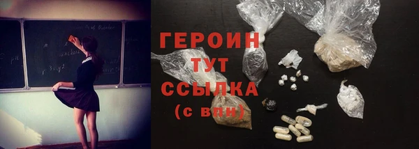 мефедрон Пролетарск