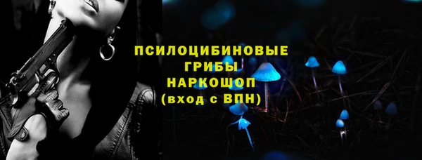 мефедрон Пролетарск