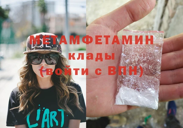 мефедрон мука Протвино