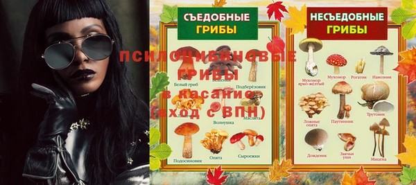 кокаин премиум Алексин