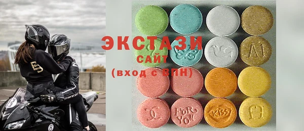 ГАЛЛЮЦИНОГЕННЫЕ ГРИБЫ Алексеевка