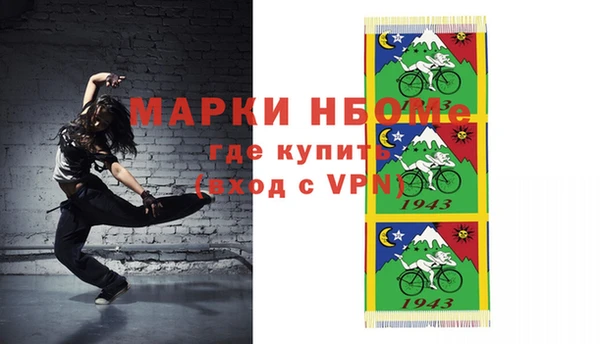 альфа пвп VHQ Приозерск