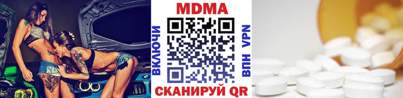 MDMA Molly  Мураши 