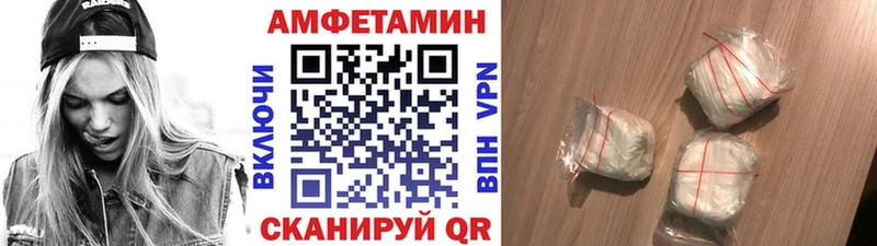 МЕТАМФЕТАМИН Methamphetamine  гидра ссылка  это клад  Мураши 
