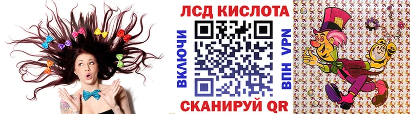 как найти закладки Мураши мориарти как зайти Марки 25I-NBOMe 1,5мг