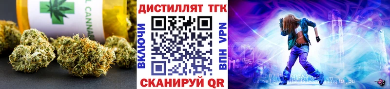 Дистиллят ТГК жижа Мураши